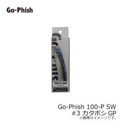 エコギア　ミノー S 3-1/2インチ 171 ナチュラルゴールド