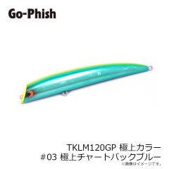 ゴーフィッシュ　TKLM120GP 極上カラー #1 極上ピンクゴールド