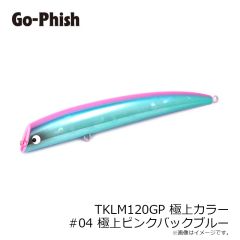 ゴーフィッシュ　TKLM120GP 極上カラー #1 極上ピンクゴールド