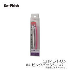 ゴーフィッシュ　オルガリップレス50GP 極上 U05 極上ごっついケイムライワシ