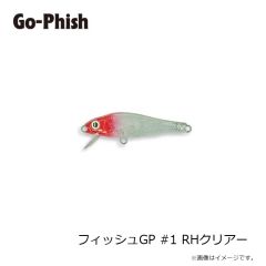 ゴーフィッシュ　フィッシュGP #1 RHクリアー