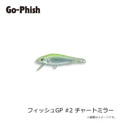ゴーフィッシュ　フィッシュGP #2 チャートミラー