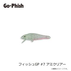 ゴーフィッシュ　フィッシュGP #7 アミクリアー