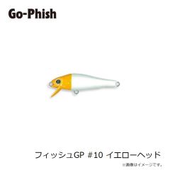 ゴーフィッシュ　フィッシュGP #10 イエローヘッド
