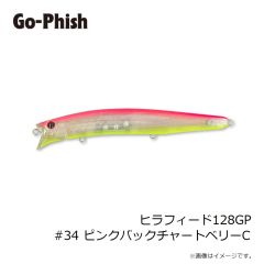 ゴーフィッシュ　ヒラフィード128GP #34 ピンクバックチャートベリーC