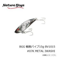 ビッグオーシャン　BGG 敏腕バイブ15g BV1015 #01K MAIWASHI