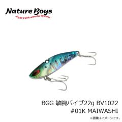 ビッグオーシャン　BGG 敏腕バイブ22g BV1022 #01K MAIWASHI