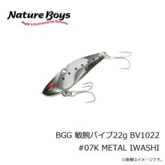 ビッグオーシャン　BGG 敏腕バイブ15g BV1015 #01K MAIWASHI