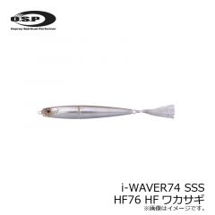 OSP　i-WAVER 74 SSS アイ・ウェイバー　HF-76 HFワカサギ