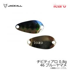 ジャッカル　チビティアロ 0.8g 46 ブルーヤマメ