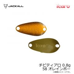 ジャッカル　チビティアロ 0.8g 58 オレインボー