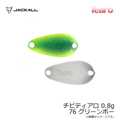 ジャッカル　チビティアロ 0.8g 76 グリーンボー