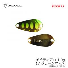 ジャッカル　チビティアロ 1.0g 17 グリーンヤマメ