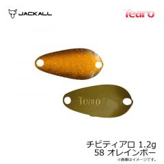 ジャッカル　チビティアロ 1.2g 58 オレインボー
