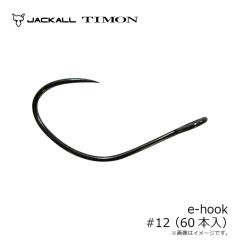 ティモン　e-hook #12 60本入