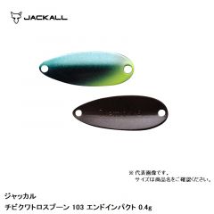 ジャッカル　ティモン　チビクワトロスプーン 0.4g　103 エンドインパクト　ルアー　スプーン