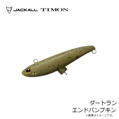 ティモン　ダートラン エンドパンプキン