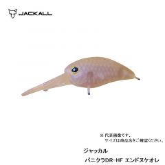 ジャッカル　ティモン　パニクラDR-HF　エンドヌケオレ　ルアー　クランク