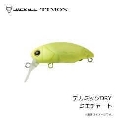 ティモン　デカミッツDRY ラトル ケイムラクリアー