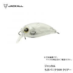 ジャッカル　ティモン　ちびパニクラ DR　クリアー　ルアー　クランク