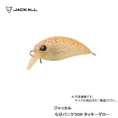 ジャッカル　ティモン　ちびパニクラ DR　タッキーグロー　ルアー　クランク