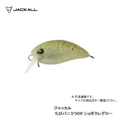 ジャッカル　ティモン　ちびパニクラ DR　ショボクレグロー　ルアー　クランク