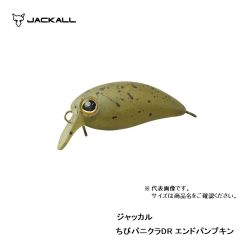 ジャッカル　ティモン　ちびパニクラ DR　エンドパンプキン　ルアー　クランク