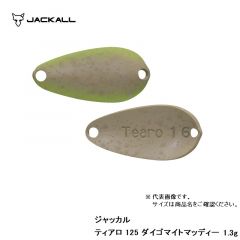 ジャッカル　ティアロ　1.3g　125 ダイゴマイトマッディー　ルアー　スプーン　トラウトフィッシング