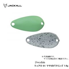 ジャッカル　ティアロ　1.6g　91 マサのドクリンゴ　ルアー　スプーン　トラウトフィッシング