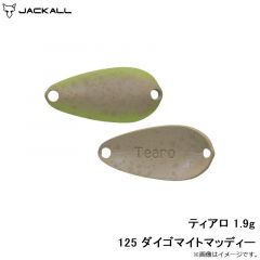 ティモン　ティアロ 1.9g 125 ダイゴマイトマッディー
