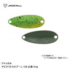 ジャッカル　ティモン　チビクワトロスプーン 0.4g　128 山葵　ルアー　スプーン