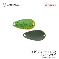 ジャッカル　チビティアロ 1.2g 128 山葵
