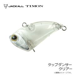 ティモン　アピード！ 3.3g 142 チャート/クロ