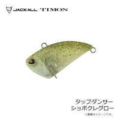 ティモン　アピード！ 3.3g 142 チャート/クロ