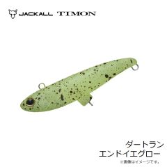 ティモン　ダートラン エンドイエグロー
