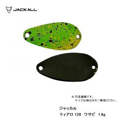 ジャッカル　ティアロ　1.6g　128 山葵　ルアー　スプーン　トラウトフィッシング