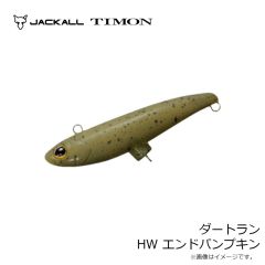 ティモン　ダートラン HW エンドパンプキン