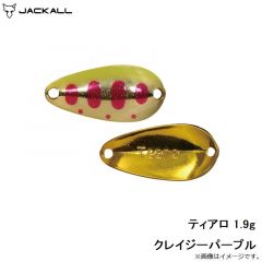 ティモン　ティアロ 1.9g クレイジーパープル