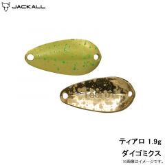 ティモン　ティアロ 1.9g ダイゴミクス