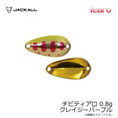 ジャッカル　チビティアロ 0.8g クレイジーパープル
