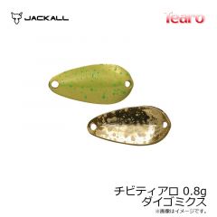 ジャッカル　チビティアロ 0.8g ダイゴミクス