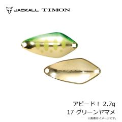 ティモン　アピード！ 2.3g 143 ブルメタ