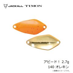 ティモン　アピード！ 2.3g 143 ブルメタ