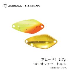 ティモン　アピード！ 2.3g 143 ブルメタ