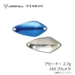 ティモン　アピード！ 2.7g 141 オレチャートキン