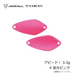ティモン　アピード！ 2.7g 146 ショボクレマジョチャー