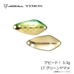 ティモン　アピード！ 2.7g 146 ショボクレマジョチャー