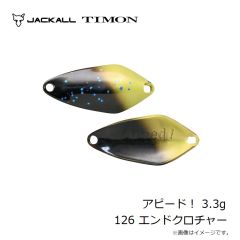 ティモン　アピード！ 2.7g 146 ショボクレマジョチャー