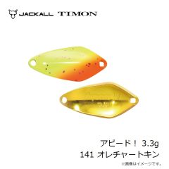 ティモン　アピード！ 3.3g 141 オレチャートキン