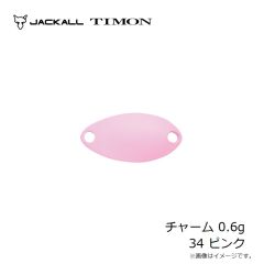 ティモン　チャーム 0.6g 34 ピンク